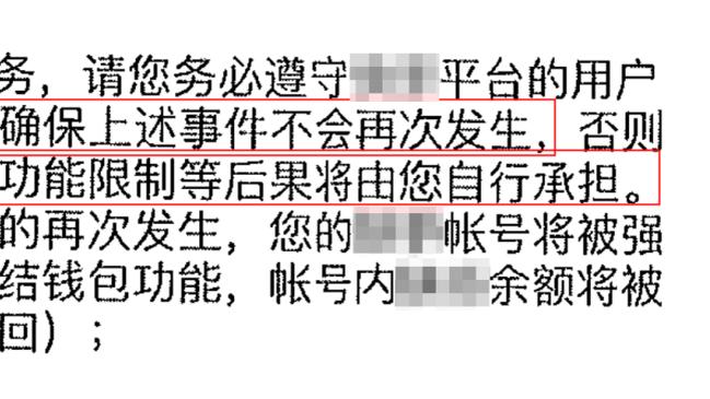 是否会向海沃德求教？杰伦-威廉姆斯：他这样的老将能帮我们成功